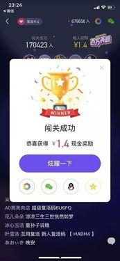 百万英雄吃瓜群众,吃瓜群众揭秘直播狂欢背后的故事