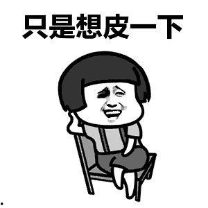 吃分手瓜,甜蜜回忆与苦涩现实的交织