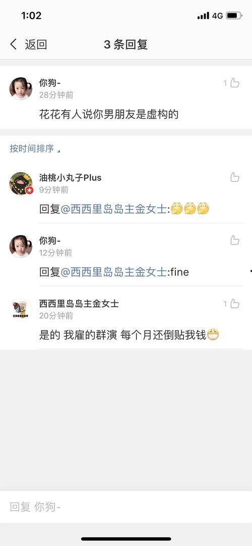 和大表哥吃瓜视频,揭秘娱乐圈幕后真相