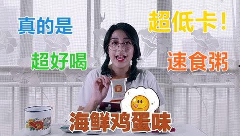 吃瓜少女巍淑芬